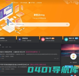 讯沃blog | 专注网络技术!