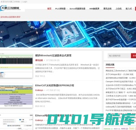 大鹏工控智能 | PLC | HMI | 伺服 | 上位机 打造智能生活