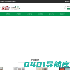 张家港市金苑塑胶有限公司