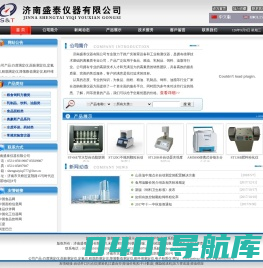 白度,面筋,粗脂肪,降落数值,粗纤维,测定仪|定氮仪,电子粉质仪-济南盛泰仪器有限公司
