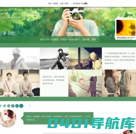 湖南信息网