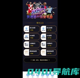 上海乐南傲科技有限公司
 -