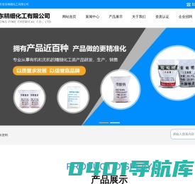 吴江市亚东精细化工有限公司_吴江市亚东精细化工有限公司