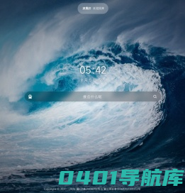 极简主页3.0 - 智能赋能