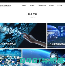 昆廷科技