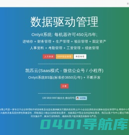 KypeeSoft 凯匹软件