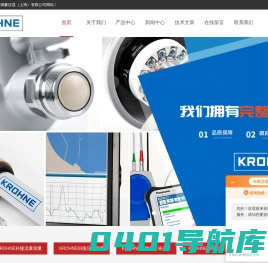 耐高温电磁流量计-卫生级灌装-高粘度电磁流量计-科隆测量仪器