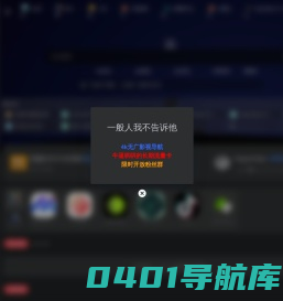 Jay的资源库 | 互联网资源集大成者