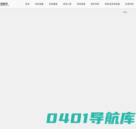 传奇sf,传奇私服新开发布网,复古传奇SF发布,单职业传奇网站