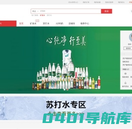 深圳水趣智能零售系统有限公司