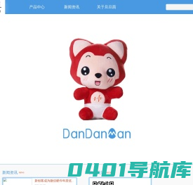 旦旦面聊天公仔|智能微信聊天公仔_幼儿益智最好的选择_新创客出品