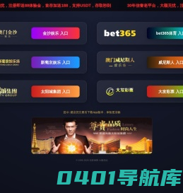 糖尿病治疗仪丨江苏华航医疗科技发展有限公司