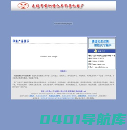 染色机,高温高压染纱机,筒子染色机,成衣染色机-无锡前洲亿丰印染机械厂