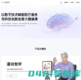 凝动医疗