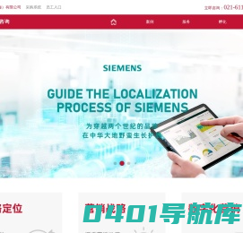 官网 传图好助手 网页版