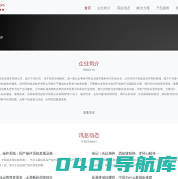 深圳科优信息技术有限公司