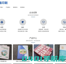 上海印刷厂 - 书大强印刷有限公司