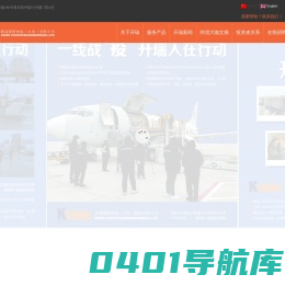 开瑞国际物流（山东）有限公司 | 开瑞国际物流（山东）有限公司