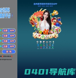 南通宇鹰杰机电科技有限公司_工业级锂电工具,宇鹰杰,电动工具,机电科技