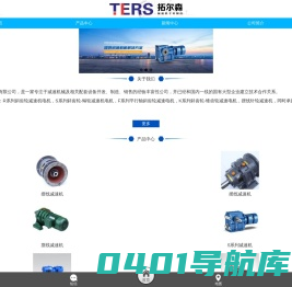 常州拓尔森传动机械有限公司