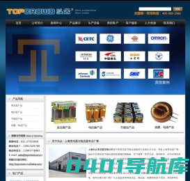 上海头众变压器有限公司-上海电抗器,SG三相隔离变压器,进口控制解谐CKSG单相AKSG输入电抗器