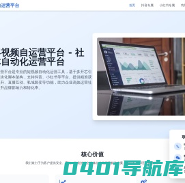 白帽SEO技术分享-小米宅