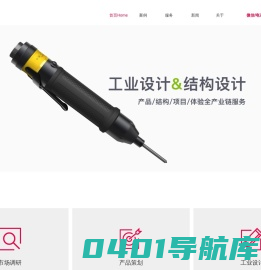 金米设计
