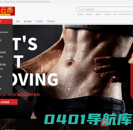纯马云商