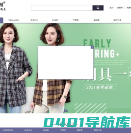 诗曼阁