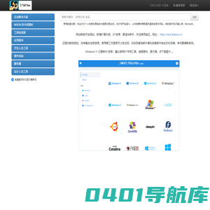 MSDN, 我告诉你 - 做一个安静的工具站