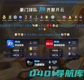 上海曲臂车租赁-上海高空车出租-上海吊车出租-上海鑫达鸿机械设备租赁有限公司-上海易至财务咨询有限公司