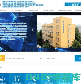 防爆检验|II类防爆|粉尘防爆|环境试验-中煤科工集团常州研究院有限公司检测中心
