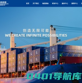 南通中集特种运输设备制造有限公司