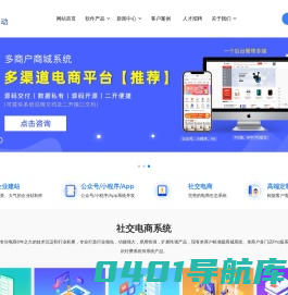 钜惠亿家