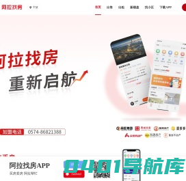 宁波市房产网，宁波市二手房，租房，新房，房产信息网
