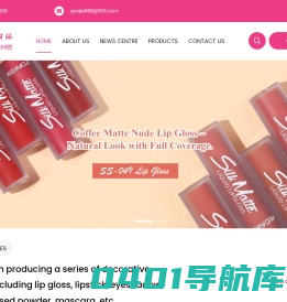 东阳群婕化妆品有限公司【官网】