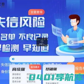 稳定 便捷，数据精准更新快