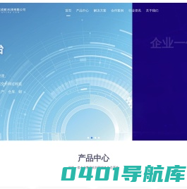 企业管理系统_项目管理系统_数字化管理软件_成都erp-企惠致达
