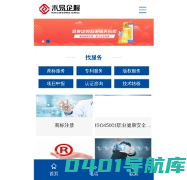 禾易（合肥）科技有限公司