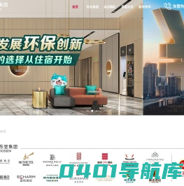 酒店加盟_酒店投资-东呈集团