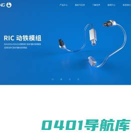 深圳倍声声学技术有限公司官网-智能时代的最佳合作伙伴