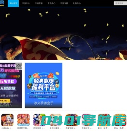 GM版手游盒子_GM版手游_10元满权限GM手游下载 - 124手游网