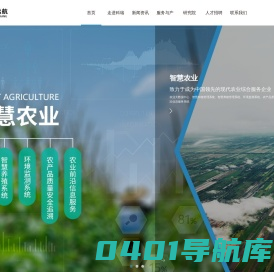 四川科瑞远航信息技术有限公司