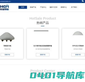 恒舟准导航科技/南京恒舟准导航科技/南京恒舟准导航科技有限公司