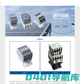 LC3星三角起动器系列_空调接触器_浙江贵客电气有限公司