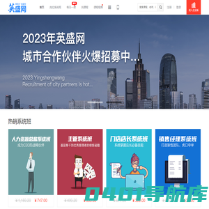 [英盛网]-专业的在线教育平台_在线培训机构_培训网站
