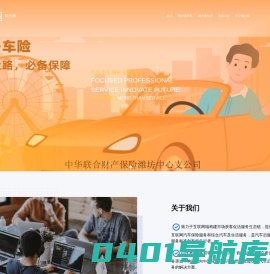 首页_鹤大师