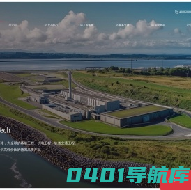 普康泰克(杭州)轨道交通科技有限公司_