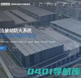 苏州轻质防火墙-苏州防火抗爆墙-苏州泄爆墙施工- - 苏州宝鹏建筑工程有限公司