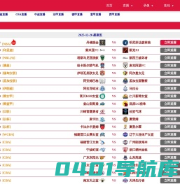 高斯计-深圳市科技有限公司-专业供应温度计、温湿度表、红外线测温仪等测量设备 - 深圳市科技有限公司